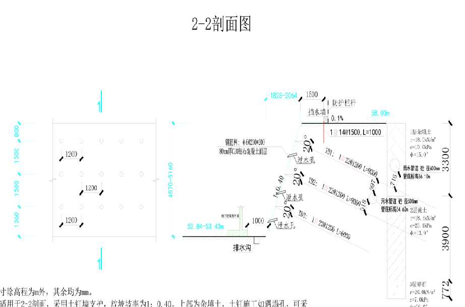 驻马店遂平县岩土工程设计